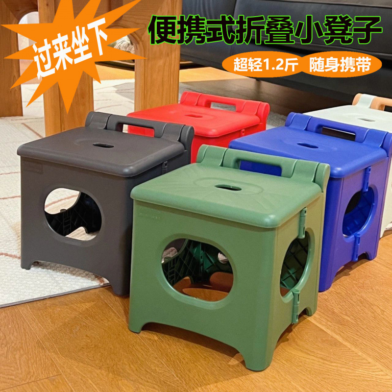 塑料马扎家用成人简易折叠凳子户外钓鱼椅子儿童便携式日式小板凳