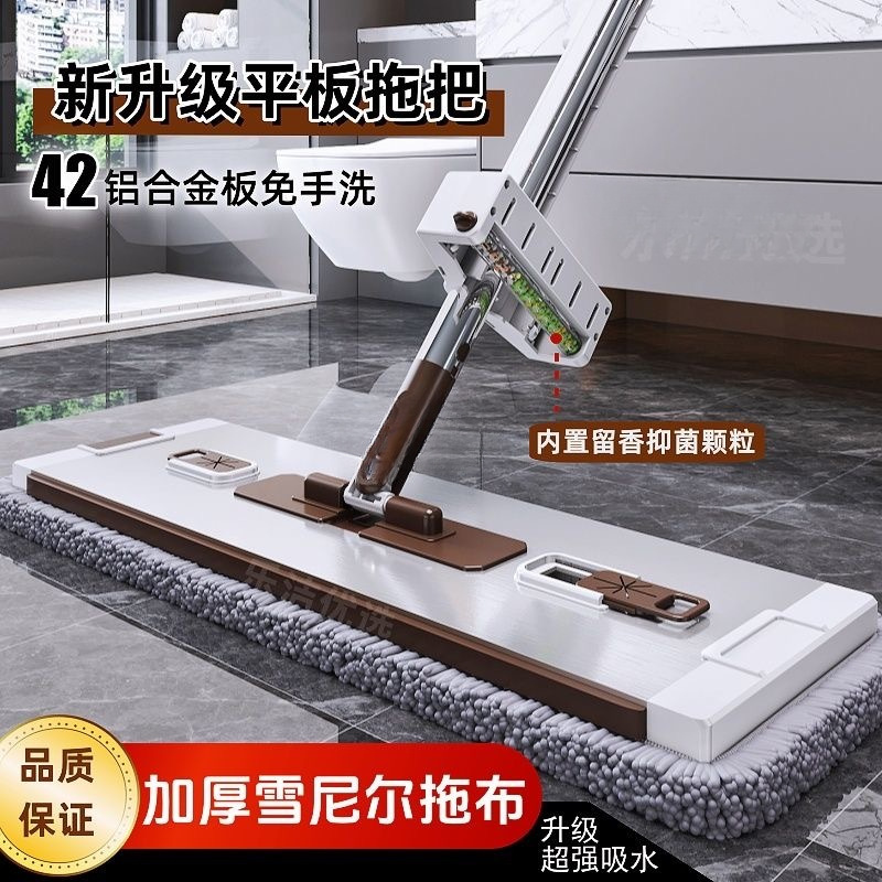 平板拖把免手洗雪尼尔拖墩布新款家用一拖净懒人地拖神器刮水一体