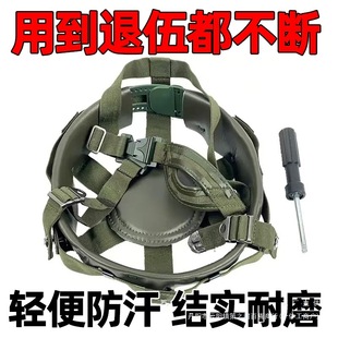 钢盔悬挂内衬03凯夫拉内衬内胆羊皮透气下巴带头盔配件内胆内衬垫