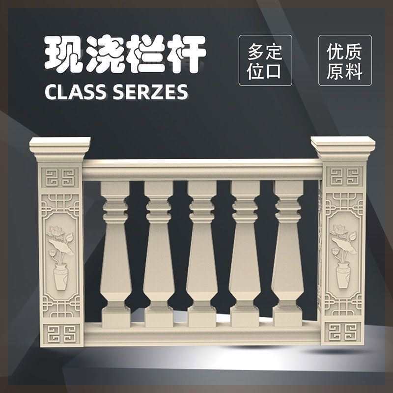栏杆模具阳台花瓶柱护栏扶手水泥柱子围栏模型欧式别墅现浇罗马柱