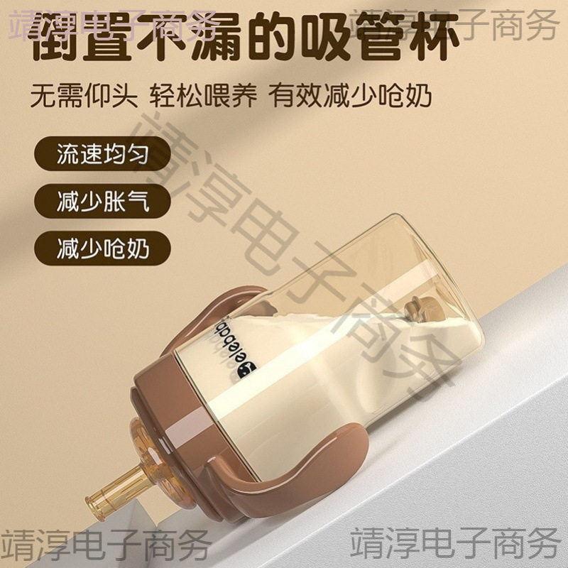 大宝宝吸管奶瓶1-2岁3岁以上6个月PP婴儿鸭嘴杯防胀气喝奶喝水杯