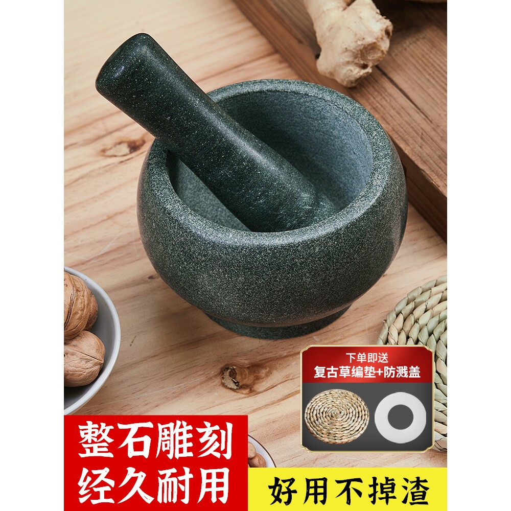 天然青石臼家用捣蒜器厨房蒜泥器压蒜捣药罐剥蒜捣碎器食物研磨器