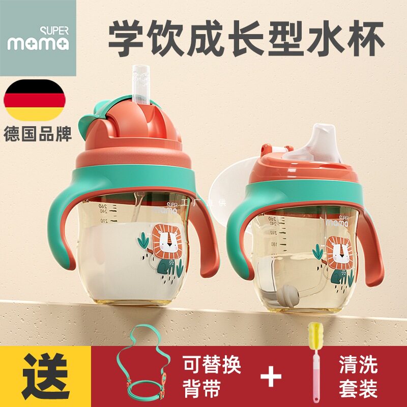 德国学饮杯PPSU宝宝婴儿童吸管鸭嘴杯喝水杯子6个月以上防呛奶瓶