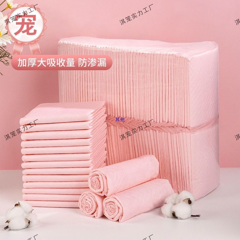 狗狗宠物加厚尿垫除味狗狗尿布垫一次性护理垫小狗尿片