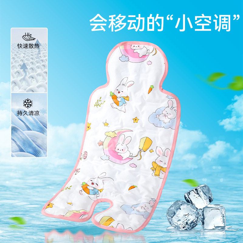 工厂 现货夏季婴儿推车冰垫凉席 韩国汽车宝宝座椅 冰凉垫