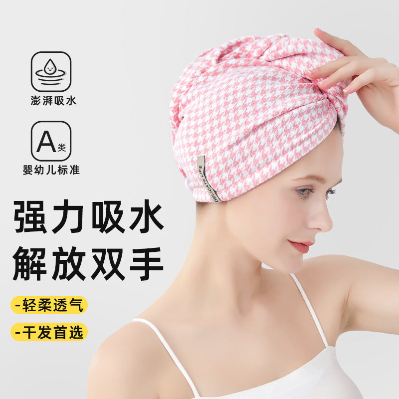 干发帽女吸水速干纯棉2025新款洗头包头发毛巾轻薄透气干发巾