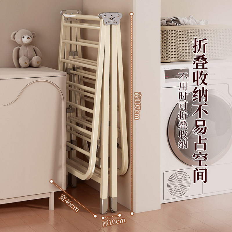 折叠晾衣架落地阳台晾晒家用挂衣架室内凉衣杆户外简易晒被子神器