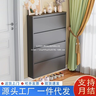 2026新款 柜翻斗式 入户门口走廊靠墙简约家用隐形收纳小鞋 柜碳钢 鞋
