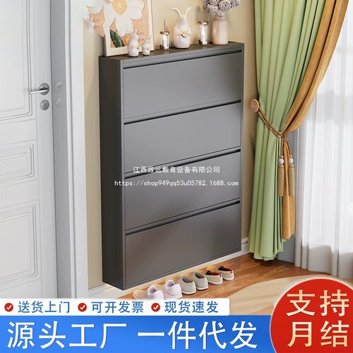 2026新款鞋柜翻斗式入户门口走廊靠墙简约家用隐形收纳小鞋柜碳钢