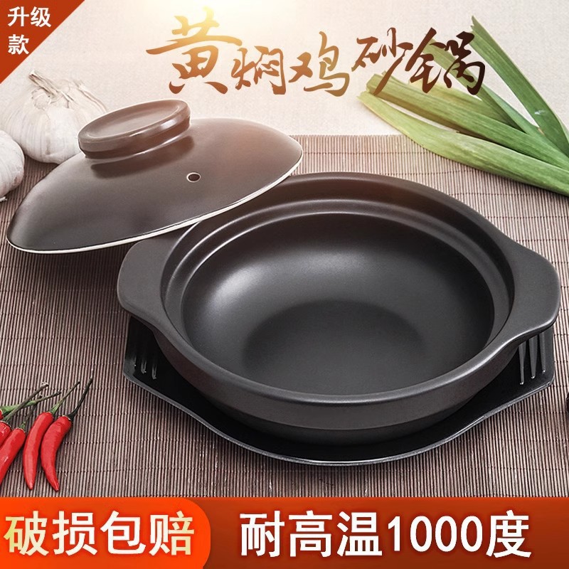 能炒菜的砂锅宽口浅底平底砂锅浅煲耐高温干烧不裂煲仔饭专用浅口