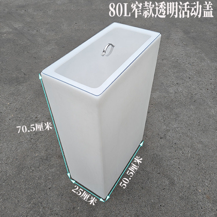 加厚立式40L带盖水箱卫生间厨房窄款困水桶方形PE塑料储水桶