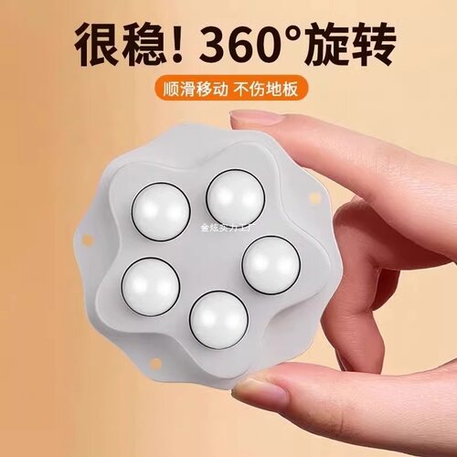 餐桌腿承重万向轮轮子家具茶几滚珠桌脚小滑轮静音神器可移动底座