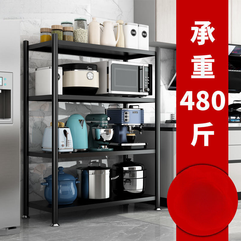 厨房置物架落地多层微波炉架厨房用品收纳多功能储物架子包邮