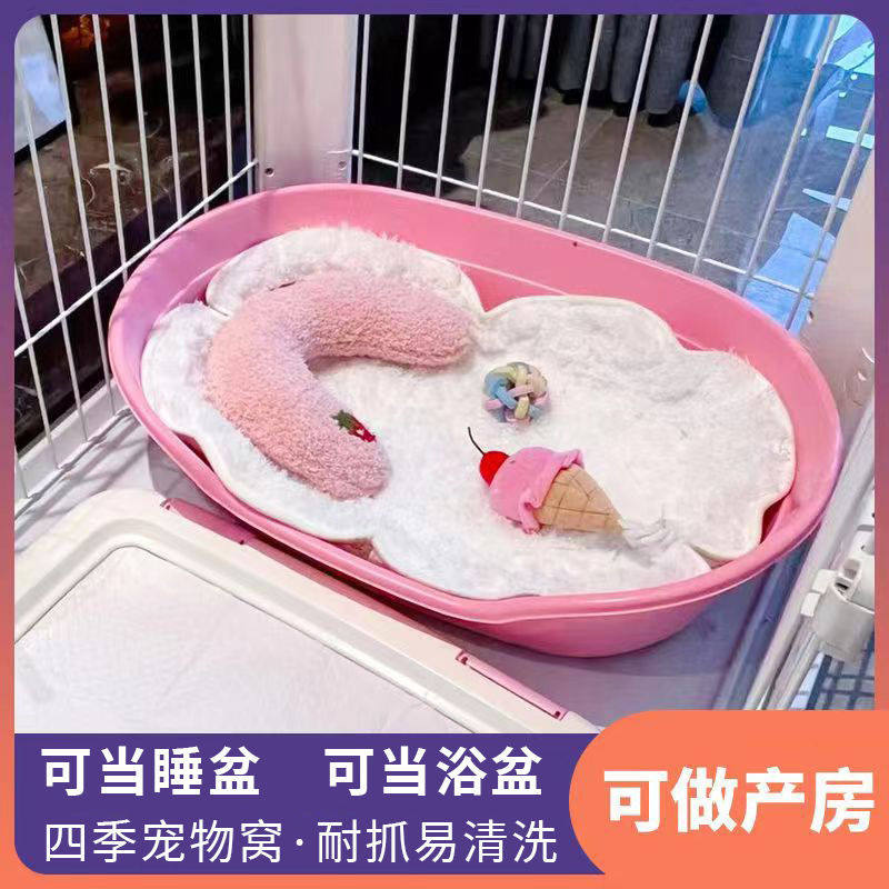狗窝塑料盆长方形宠物洗澡盆猫咪待产窝狗狗浴盆猫产房垫四季通用,宠物/宠物食品及用品,猫狗垫子,淘宝优惠券,粉丝福利购,淘宝优惠卷