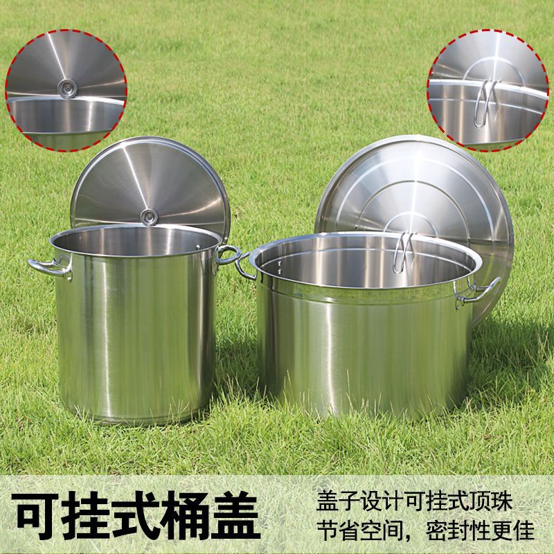 商用不锈钢桶带盖汤桶加厚加深大汤锅大容量储水桶圆桶油桶