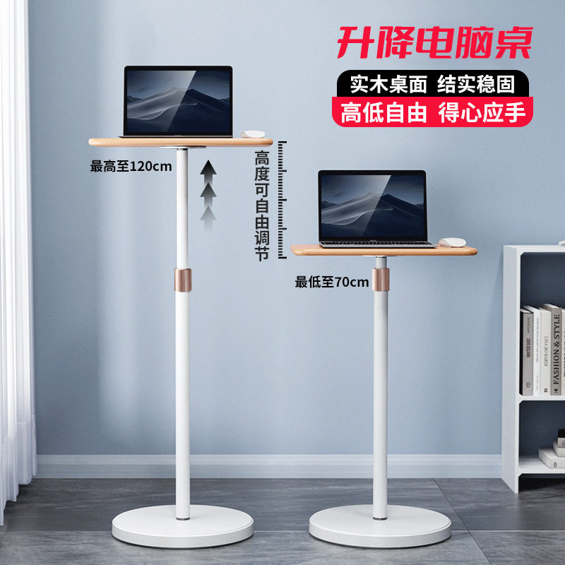 可升降桌子小尺寸站立式工作台小型直播操作台办公桌电脑高脚桌子