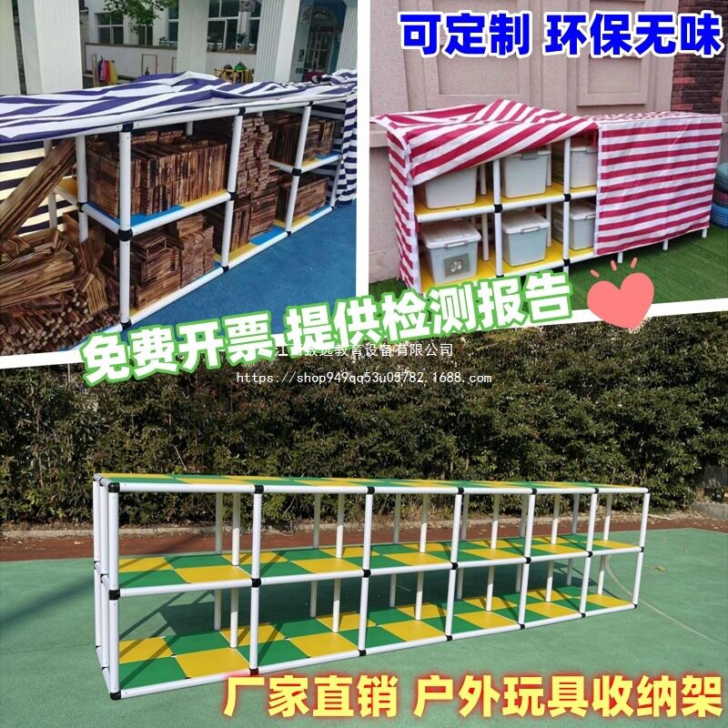 幼儿储物柜防雨儿童收纳架积木移动收纳柜幼儿园户外器械玩具收纳