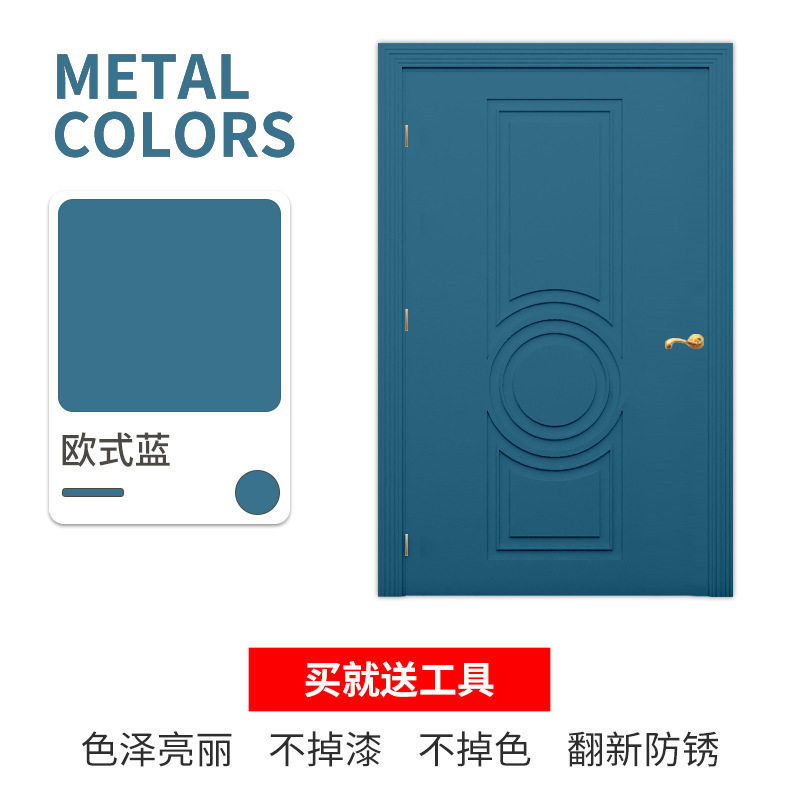 铝合金防盗门烤漆家具翻新漆自喷光滑材质木家用改色油漆水性漆