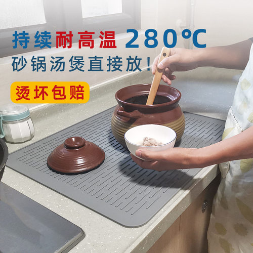 硅胶隔热垫厨房锅垫大号加厚台面垫子防滑菜板固定垫沥水垫子餐垫