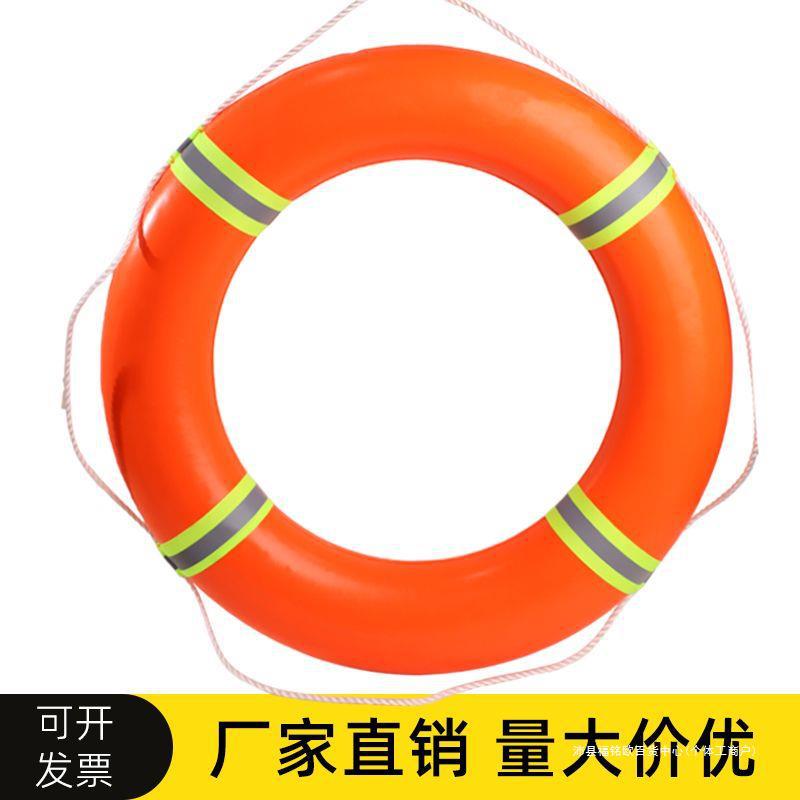 PVC救生圈成人泡沫免充气加厚浮力渔船用钓鱼加厚救生游泳圈防洪