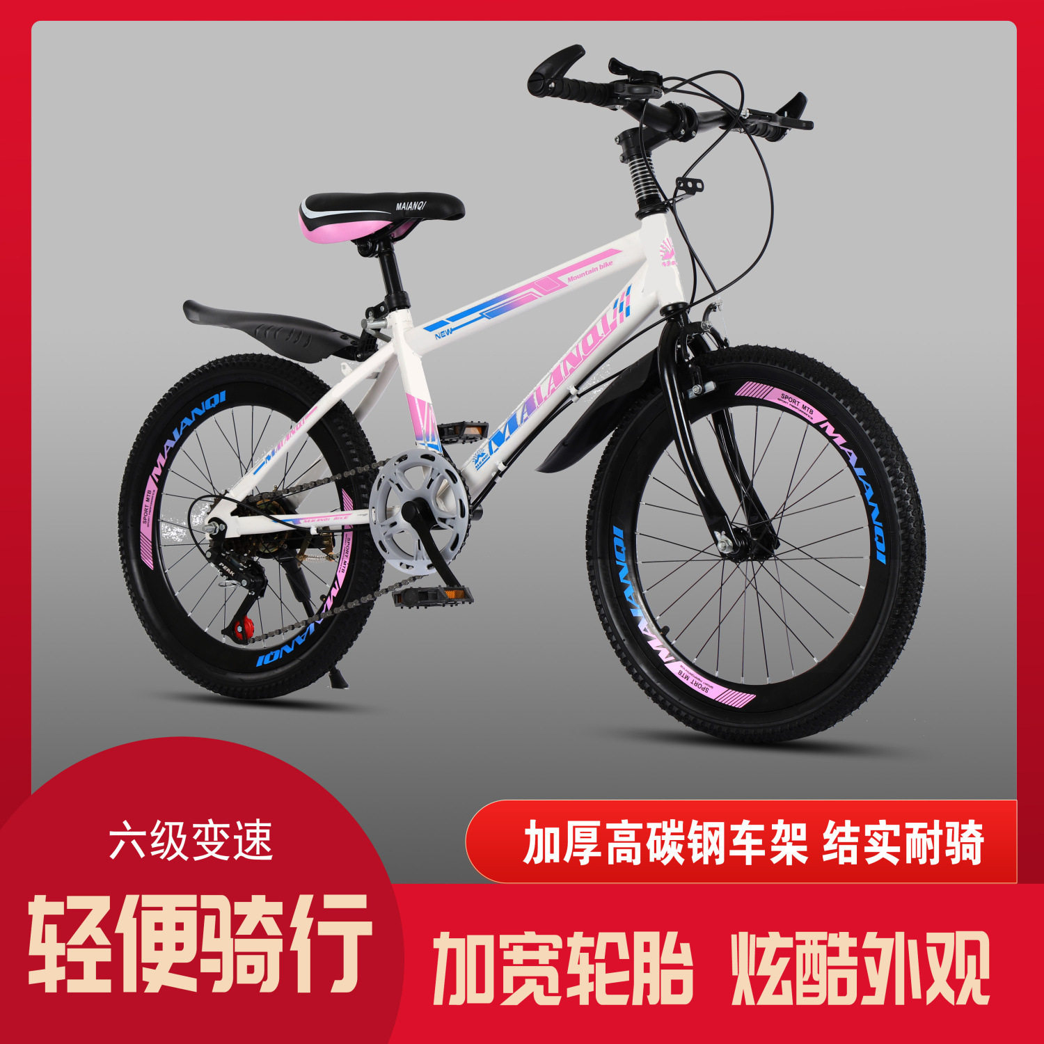 PG电子- PG电子官方网站- PG电子试玩大行自行车锁与喜德盛骑行装备的真实体验分享