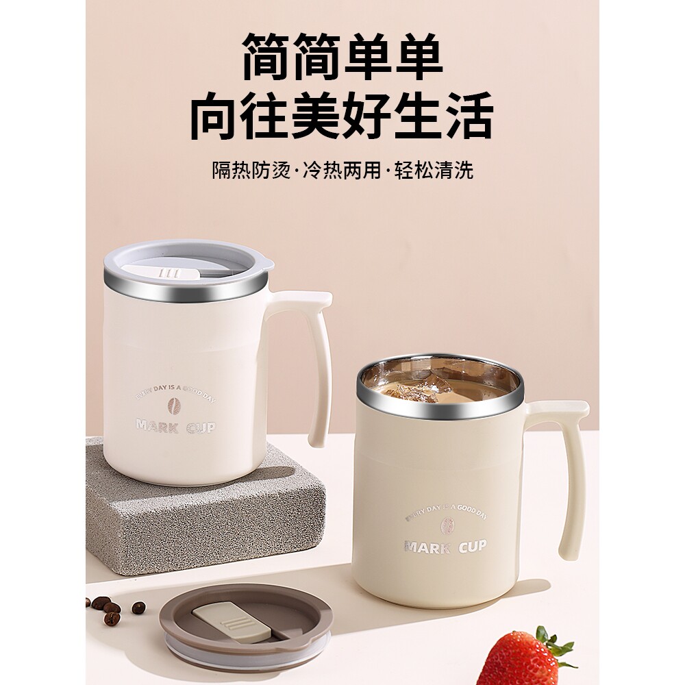 304不锈钢马克杯办公杯子带盖带勺子水杯女茶杯男保温咖啡杯情侣