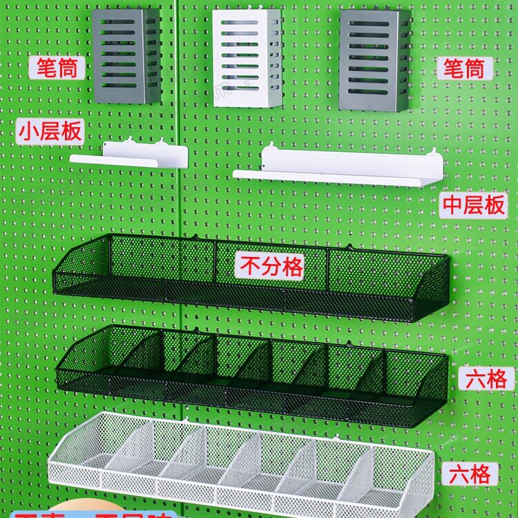 洞洞板挂篮超市货架篮子多孔板收纳篮多功能五金挂架上墙多肉网兜