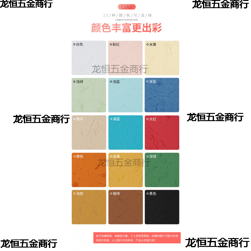 装订纸专用虎纹封面纸7MM加长胶装皮纹纸230A3克29480