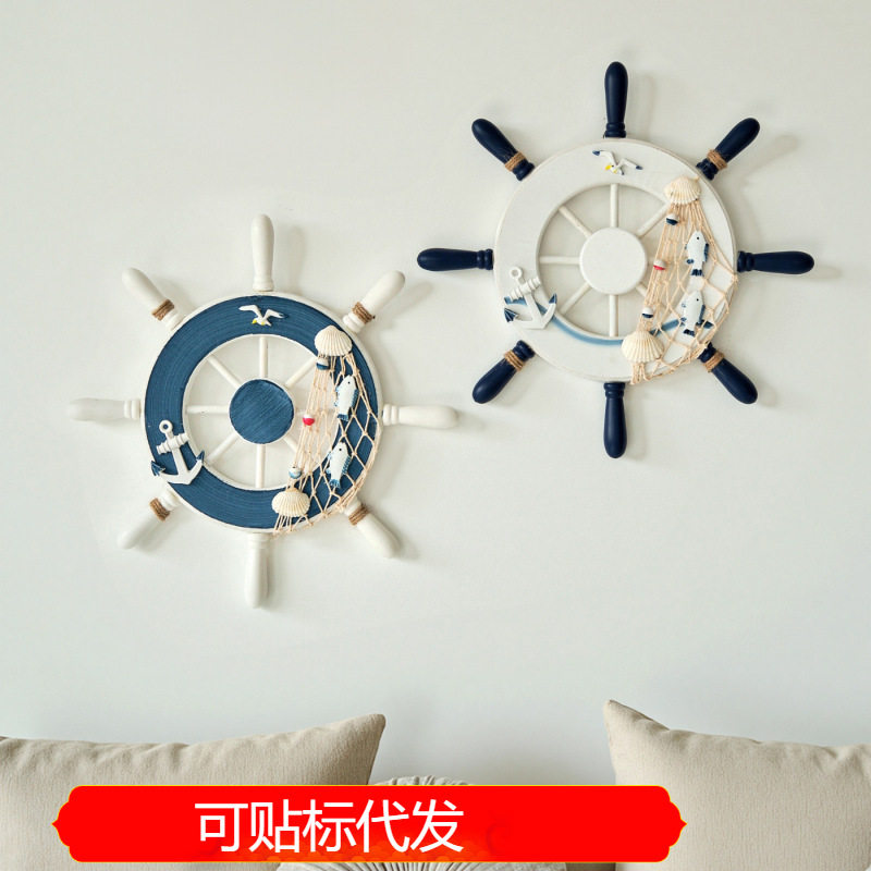 32公分照片墙船舵 地中海创意船舵装饰品挂件 舵手方向盘