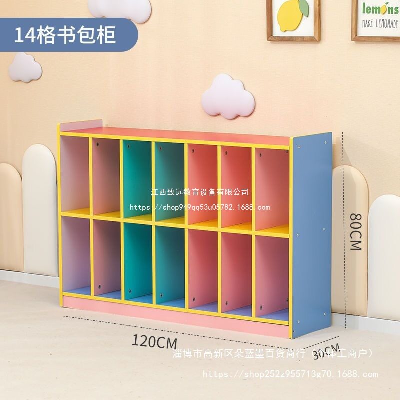幼儿园书包柜子儿童储物柜玩具柜鞋柜转角柜木区域收纳柜置物书架
