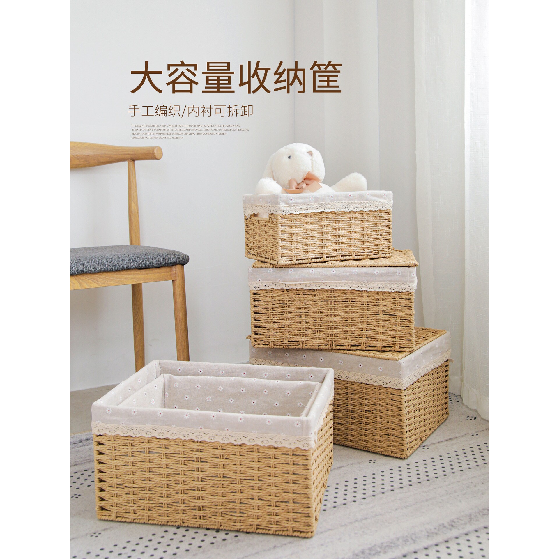 日式带盖收纳箱藤编织家用收纳筐大号桌面收纳盒衣柜杂物整理篮筐