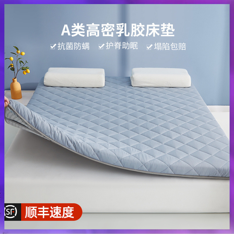 WG6Q乳胶床垫软垫家用卧室记忆棉榻榻米儿童床垫子大学生宿舍单人