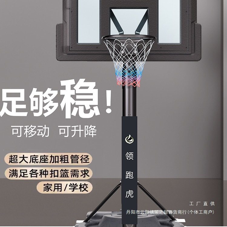 篮球架儿童家用可移动投篮框户外成人升降标准架子挂式室内蓝球筐