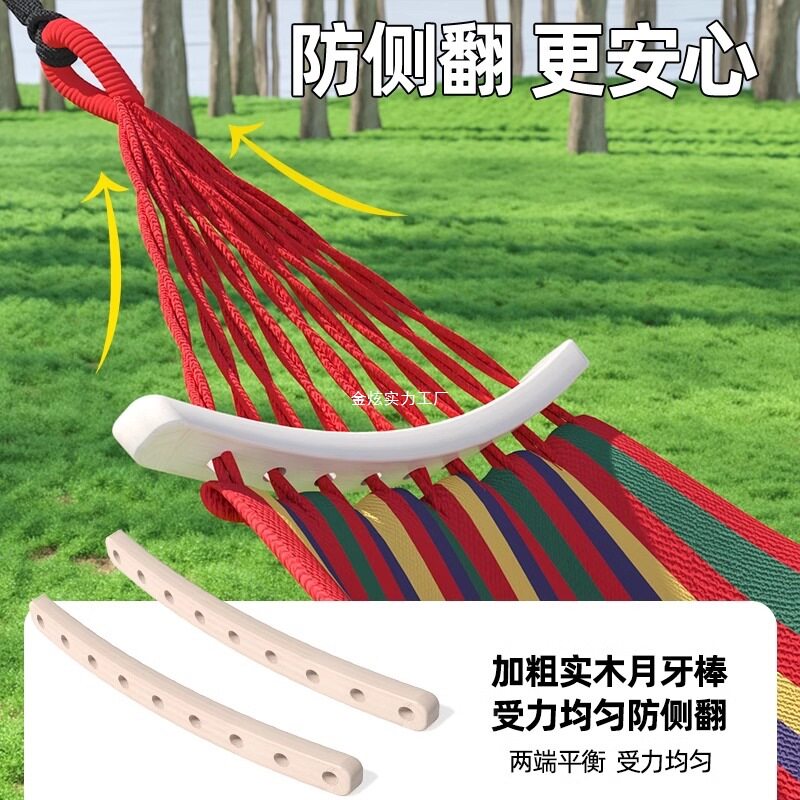 宿舍野餐野营加厚吊床户外秋千防吊椅吊篮大学生寝室室内侧翻家用