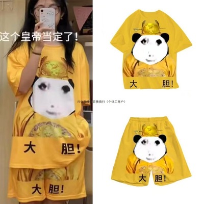 舒适睡衣大胆皇上衣服抽象衣服搞怪套装搞笑龙图印花套装潮流服装