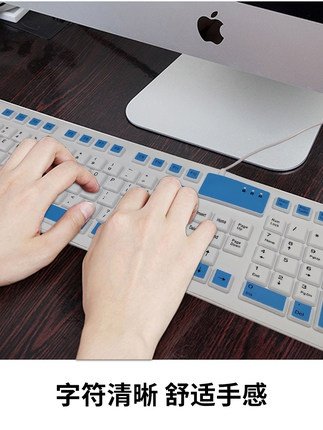 防水折叠软键盘价格 防水折叠软键盘图片 星期三