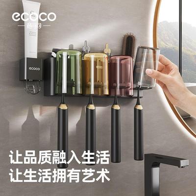 牙刷置物架免打孔枪灰卫生间漱口杯刷牙杯收纳壁挂式电动牙刷架子