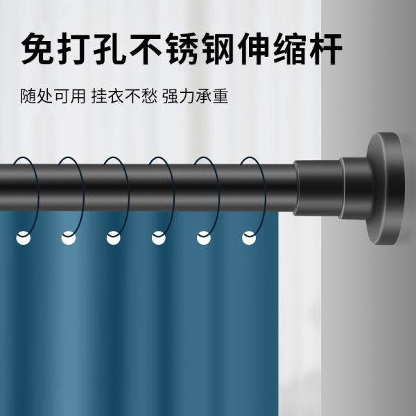 免打孔伸缩杆浴帘杆浴室窗帘杆衣柜撑挂杆收缩晾衣杆子衣架安装
