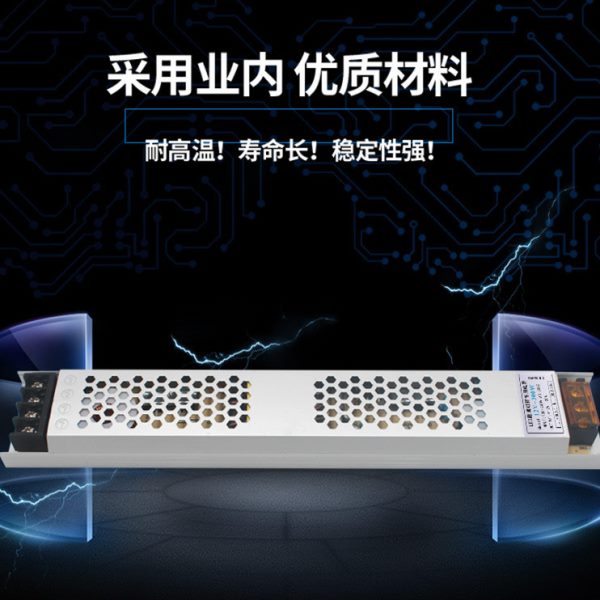 LED12V24V 25A300W灯带灯条灯箱电源 恒压直流变压器超薄超窄静音
