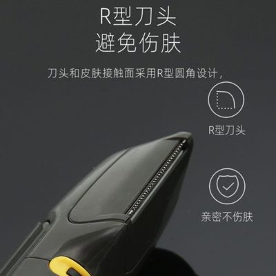 男士电动剃毛器私密腋毛修剪手腿毛体毛男士刮下面刮毛刀全身屁眼