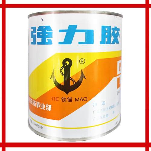 铁锚牌801强力胶水粘金属塑料皮革橡胶织物陶瓷橡胶氯丁酚醛型860