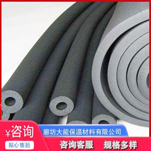 b1级防火保温橡塑隔热橡塑保温管隔音降噪橡塑板阻燃铝箔橡塑板厂