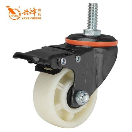 黑支架白PP丝杆双刹活动螺杆耐酸碱2.5寸3寸4寸5寸XFXS兴锋脚轮
