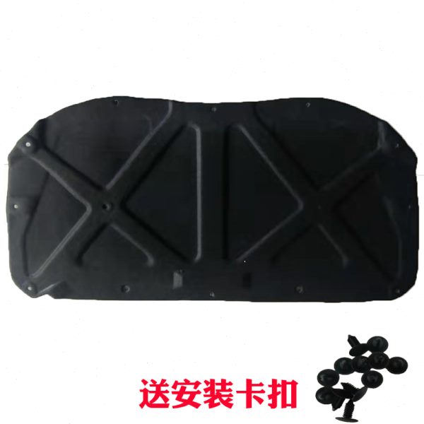 适用于帝豪EC715隔热棉EC718机盖内衬机盖内衬机盖隔音棉机盖推荐