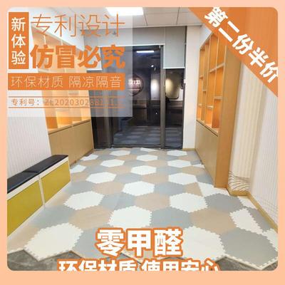 ▹泡沫拼接地垫儿童家用卧室客厅宝宝爬行垫床边防摔拼图地板垫
