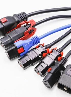 美标电源线黄的蓝色带锁C13C14连接器带锁C19带锁C20欧规电源线