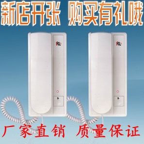 柔乐RL-209双向对讲门铃家用 RL-208柔乐牌有线对讲门铃 交直两用