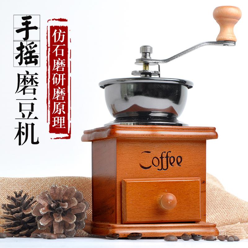 复古手摇咖啡豆磨豆机小型研磨机咖啡粉碎机 家用陶瓷磨粉咖啡机