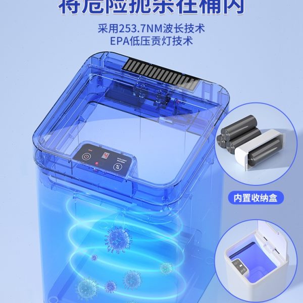 智能感应式垃圾桶卧室带盖家用客厅轻奢电动厕所卫生间便纸全自动