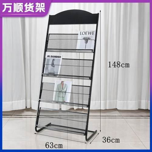 报刊架落地杂志架办公室资料文件架宣传册展示架多款式资料收纳架